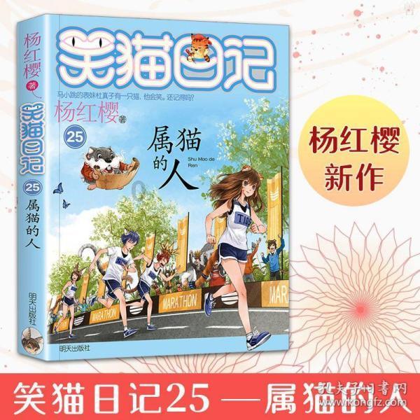 原始丛林找星星