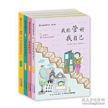 小猫钓鱼游戏龙王版有船