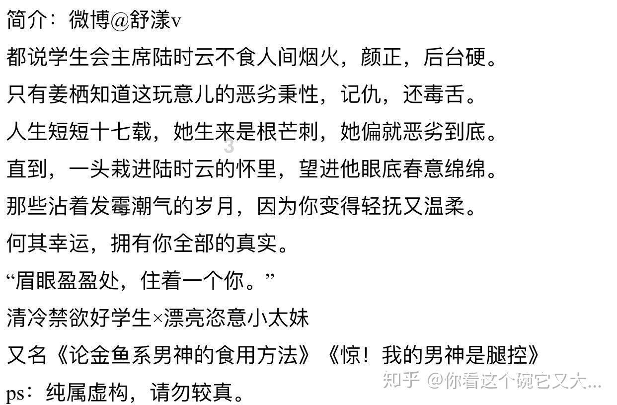 我花呗借13900逾期3个月了，如今律师以经发了律师函，我又没钱还我应该怎么办？游戏画面