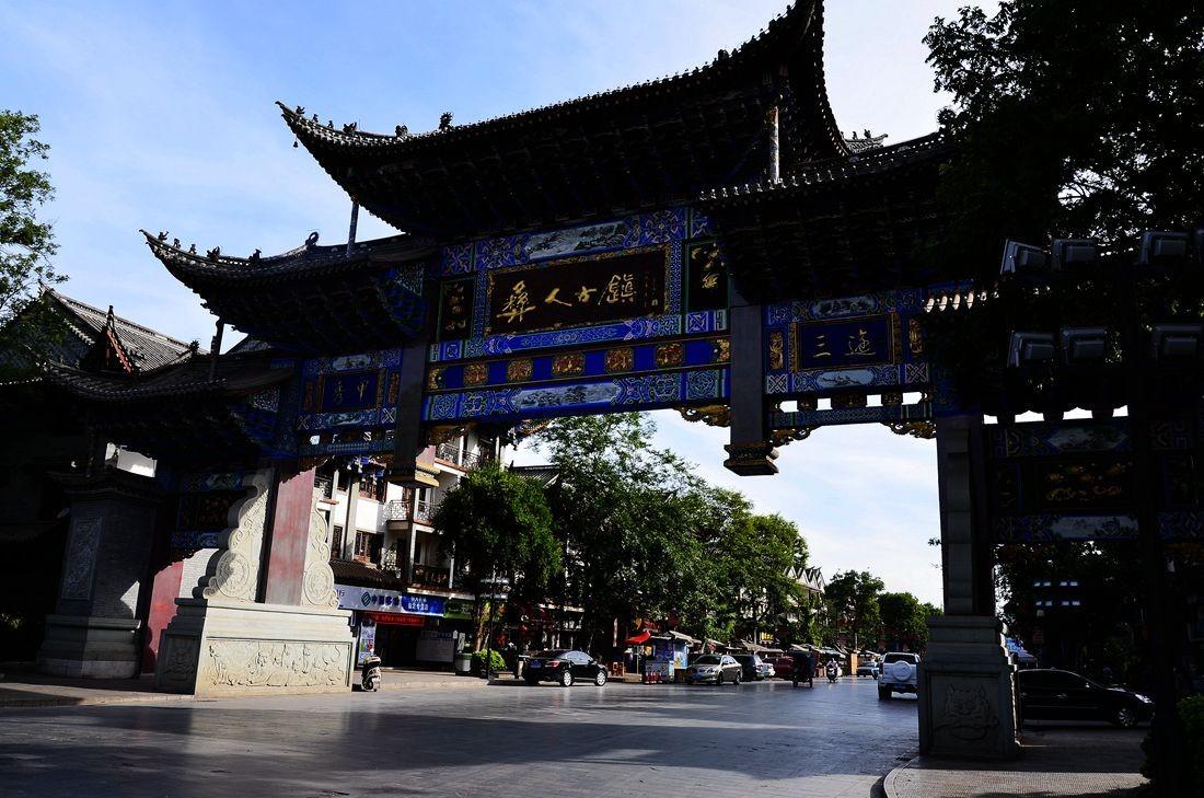 索菲亚清洁公园